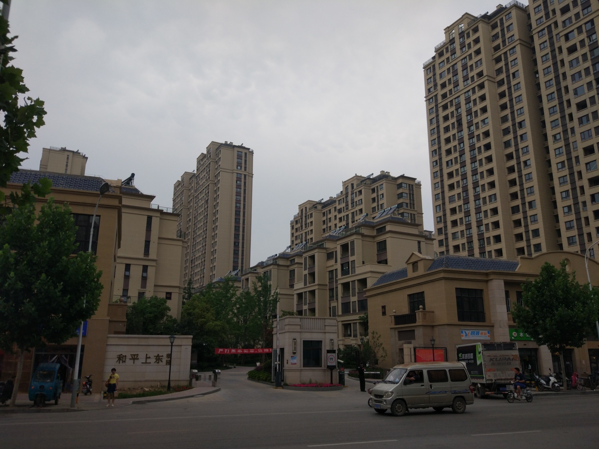 徐州和平上东